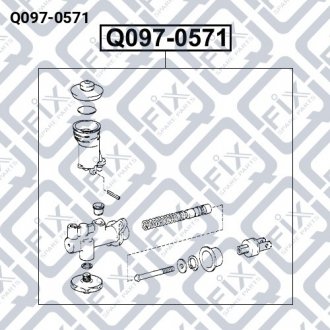 ЦИЛИНДР СЦЕПЛЕНИЯ ГЛАВНЫЙ Q-fix Q097-0571