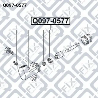 ЦИЛИНДР СЦЕПЛЕНИЯ РАБОЧИЙ Q-fix Q097-0577