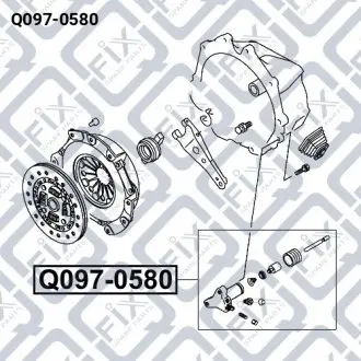 ЦИЛИНДР СЦЕПЛЕНИЯ РАБОЧИЙ Q-fix Q097-0580