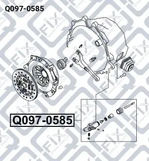 ЦИЛИНДР СЦЕПЛЕНИЯ РАБОЧИЙ Q-fix Q097-0585