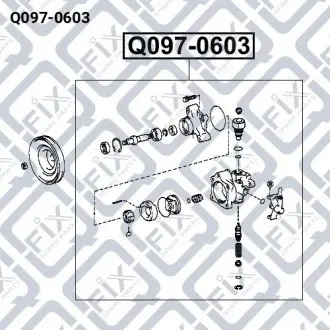 НАСОС ГИДРОУСИЛИТЕЛЯ Q-fix Q097-0603