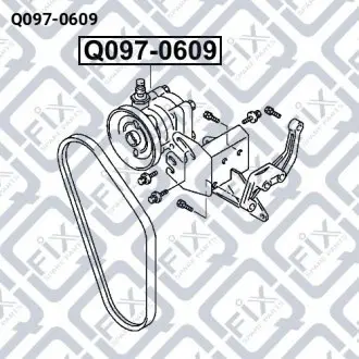 НАСОС ГИДРОУСИЛИТЕЛЯ Q-fix Q097-0609