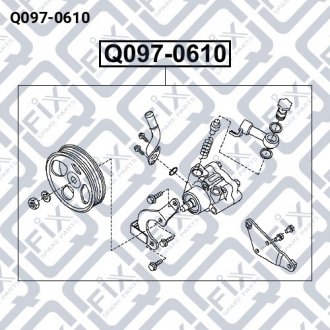 Помпа гідропідсилювача Q-fix Q097-0610 (фото 1)