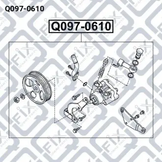 НАСОС ГИДРОУСИЛИТЕЛЯ Q-fix Q097-0610