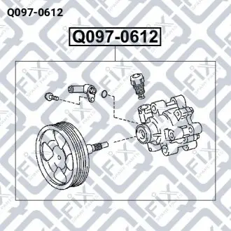 НАСОС ГИДРОУСИЛИТЕЛЯ Q-fix Q097-0612