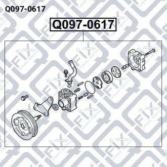 НАСОС ГИДРОУСИЛИТЕЛЯ Q-fix Q097-0617