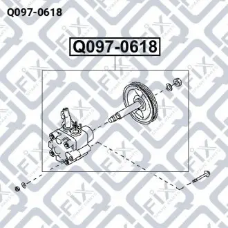 НАСОС ГИДРОУСИЛИТЕЛЯ Q-fix Q097-0618