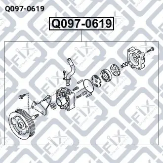 Помпа гідропідсилювача Q-fix Q097-0619