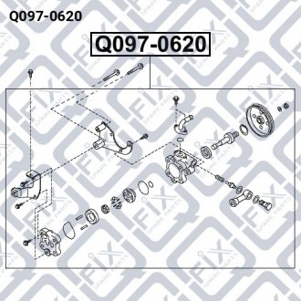 НАСОС ГИДРОУСИЛИТЕЛЯ Q-fix Q097-0620