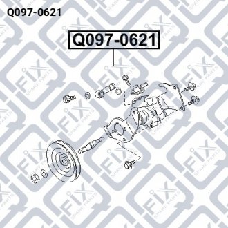 Помпа гідропідсилювача Q-fix Q097-0621