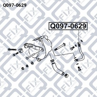 ШЛАНГ МАСЛЯННОЙ СИСТЕМЫ Q-fix Q097-0629 (фото 1)