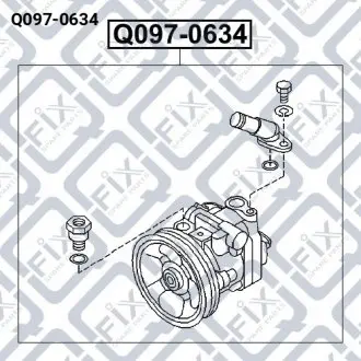 НАСОС ГИДРОУСИЛИТЕЛЯ Q-fix Q097-0634