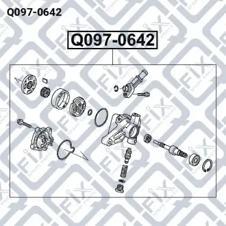 НАСОС ГИДРОУСИЛИТЕЛЯ Q-fix Q097-0642