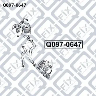 Помпа гідропідсилювача Q-fix Q097-0647