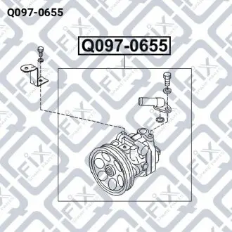 НАСОС ГИДРОУСИЛИТЕЛЯ Q-fix Q097-0655