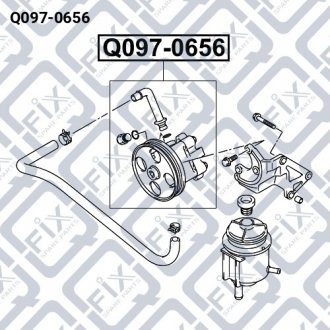 НАСОС ГИДРОУСИЛИТЕЛЯ Q-fix Q097-0656