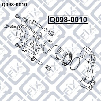 Поршень супорта гальмівного (заднього) Q-fix Q098-0010