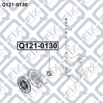 Подшипник выжимной Q-fix Q121-0130