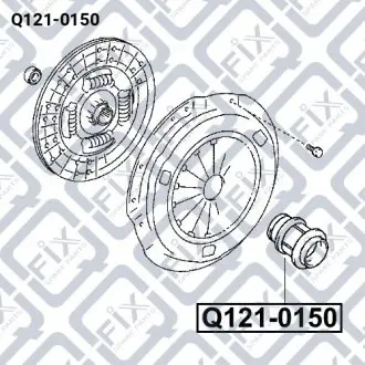 ПОДШИПНИК ВЫЖИМНОЙ Q-fix Q121-0150