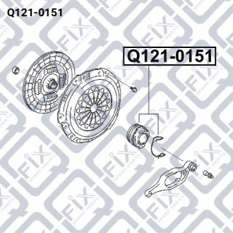 ПОДШИПНИК ВЫЖИМНОЙ Q-fix Q121-0151