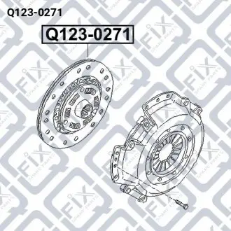 ДИСК СЦЕПЛЕНИЯ Q-fix Q123-0271