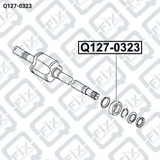 Підшипник приводного валу Q-fix Q127-0323