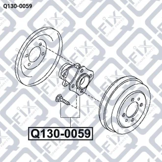 Маточина задня Q-fix Q130-0059