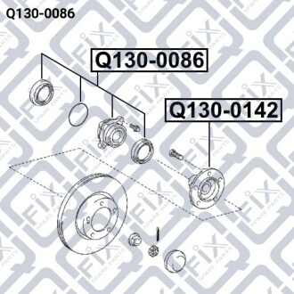 Ступица передняя (комплект) Q-fix Q130-0086