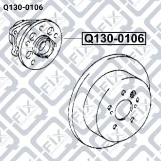 Маточина задня Q-fix Q130-0106