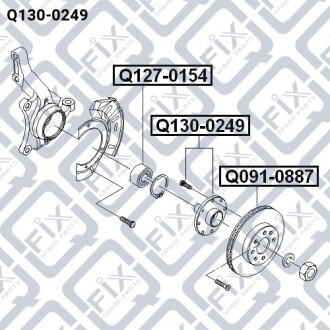 Ступица пер. Lacetti Q-fix Q130-0249