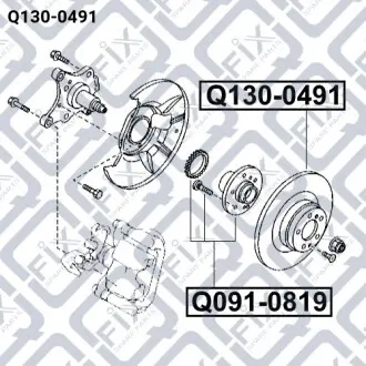 Ступица (задняя) Q-fix Q130-0491