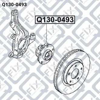 Ступица передняя Q-fix Q130-0493