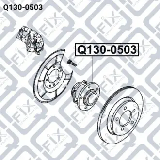 Ступица (задняя) Q-fix Q130-0503
