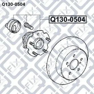 Маточина (задня) Q-fix Q130-0504