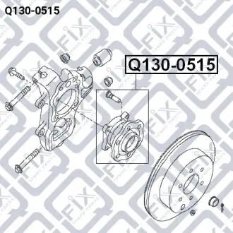 Ступица (задняя) Q-fix Q130-0515