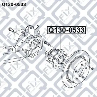 Ступица (задняя) Q-fix Q130-0533