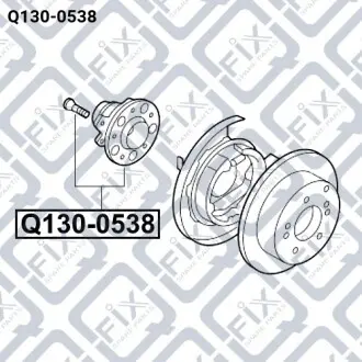 Ступица (задняя) Q-fix Q130-0538