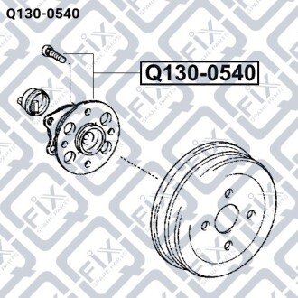 Маточина задня Q-fix Q130-0540