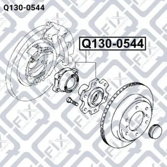 Ступица (задняя) Q-fix Q130-0544