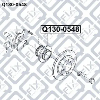 Ступица (задняя) Q-fix Q130-0548