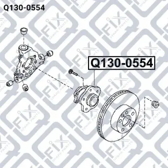 Ступица (задняя) Q-fix Q130-0554