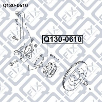 Маточина передня (2WD) Q-fix Q130-0610