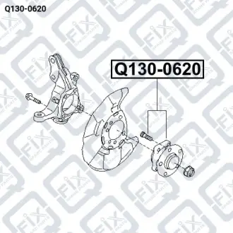 Ступиця передня Q-fix Q130-0620