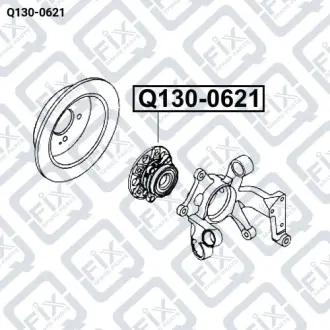 СТУПИЦА ПЕРЕДНЯЯ Q-fix Q130-0621
