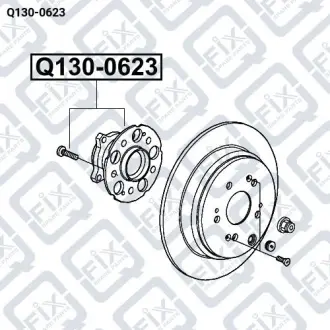 СТУПИЦА ЗАДНЯЯ Q-fix Q130-0623