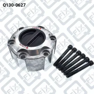 МУФТА ВКЛЮЧЕНИЯ ПЕРЕДНЕГО МОСТА (механична) Q-fix Q130-0627