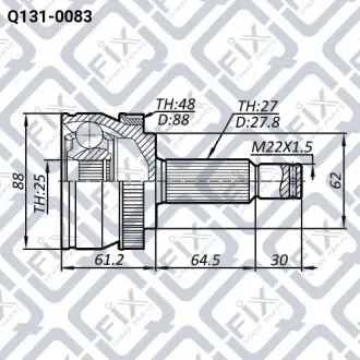 Шрус зовнішній Q-fix Q131-0083