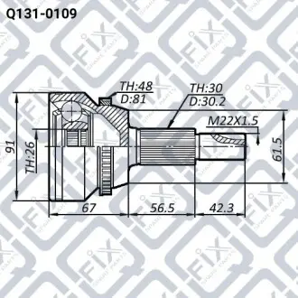 ШРУС наружный Q-fix Q131-0109