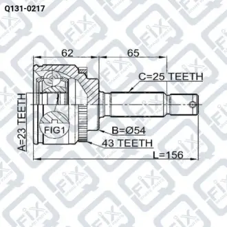 Шрус зовнішній Q-fix Q131-0217