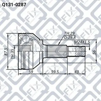 Шрус зовнішній Q-fix Q131-0287